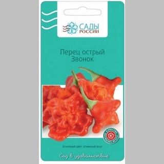 Перец Звонок