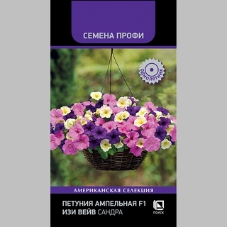 Петуния Изи Вейв F1 Сандра (Семена Профи)
