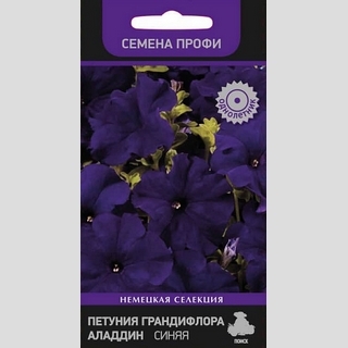 Петуния Аладдин F1 Синяя (Семена Профи)