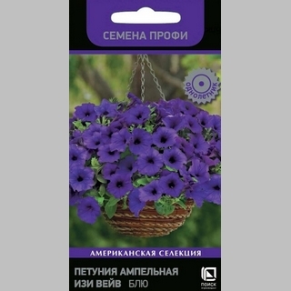 Петуния Изи Вейв F1 Блю (Семена Профи)