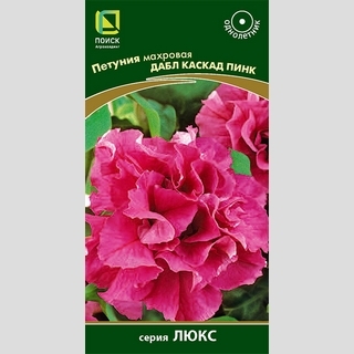 Петуния Дабл Каскад Пинк