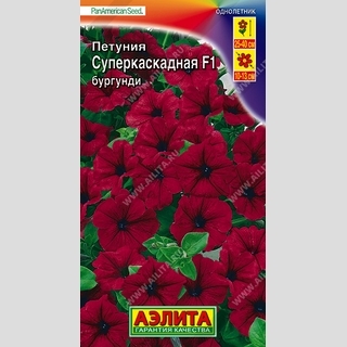 Петуния Суперкаскадная F1 Бургунди