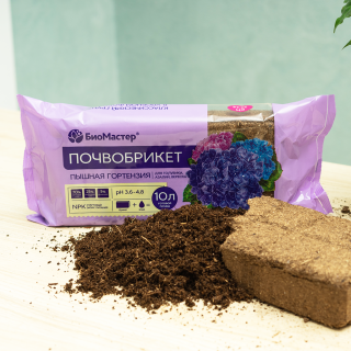 Почвобрикет Пышная гортензия 10л