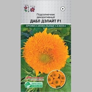 Подсолнечник Дабл Делайт F1 декоративный