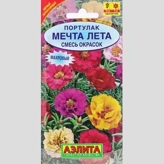 Портулак Мечта лета смесь
