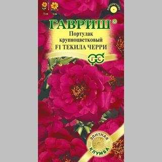 Портулак Текила Черри F1