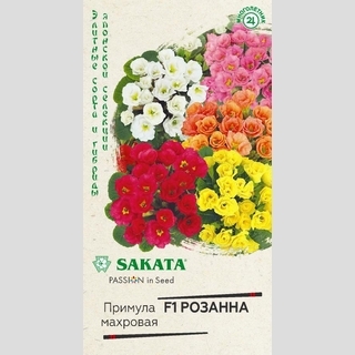 Примула Розанна F1 махровая смесь