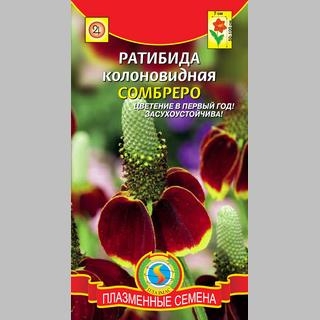 Ратибида Сомбреро (колоновидная)