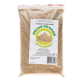 речной песок 0.7 л