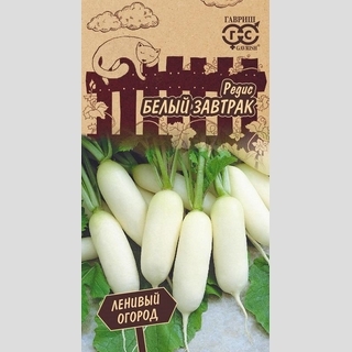 Редис Белый завтрак