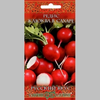 Редис Клюква в сахаре