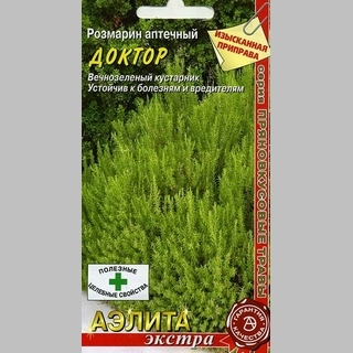 Розмарин Доктор