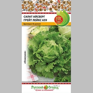 Салат Айсберг Грейт Лайкс 659