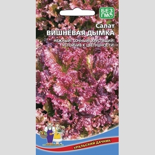 Салат Вишневая Дымка