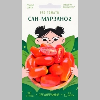 Томат Сан-Марзано 2