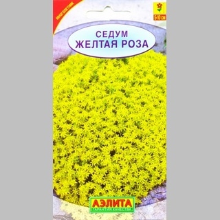 Седум Желтая роза