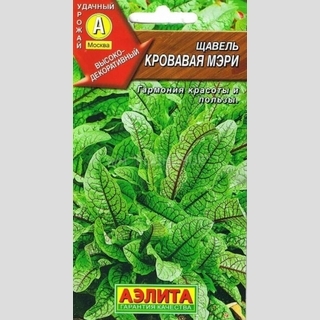 Щавель Кровавая Мэри