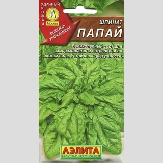 Шпинат Папай