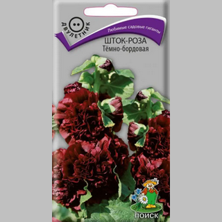 Шток-роза Тёмно-бордовая