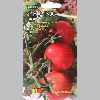 Томат Квочка розовая