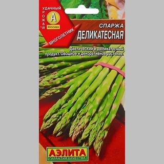 Спаржа Деликатесная