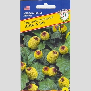 Спилантес Пик-А- Бу