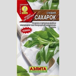 Стевия Сахарок