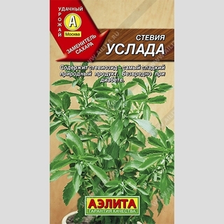 Стевия Услада