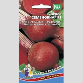 Свекла Семеновна F1®