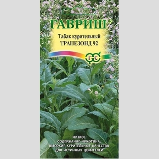 Табак Трапезонд 92 курительный