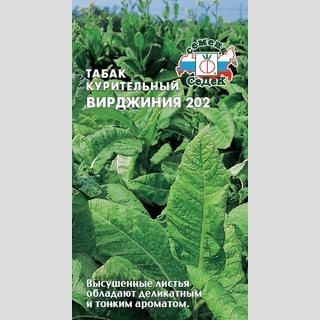 Табак Вирджиния 202 курительный