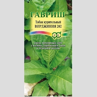 Табак Вирджиния курительный