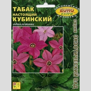 Табак Кубинский настоящий (курительный)