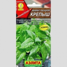 Амарант Крепыш овощной