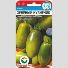 Томат Зеленый кузнечик