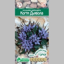 Кольник Когти дьявола (шейхцера)