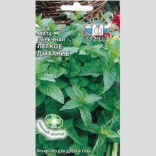 Мята Легкое дыхание