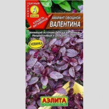 Амарант Валентина овощной