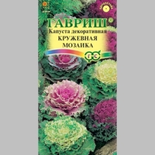 Капуста Кружевная мозаика (декоративная)