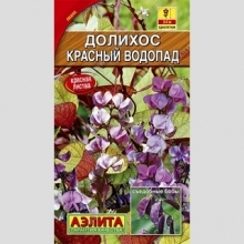 Долихос Красный водопад