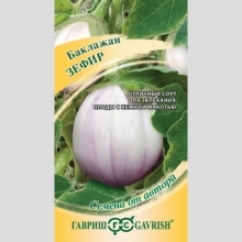 Баклажан Зефир