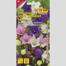 Платикодон Царь-колокол смесь