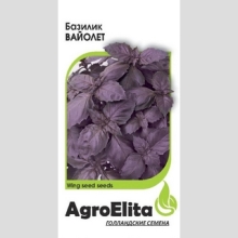 Базилик Вайолет