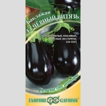 Баклажан Черный витязь F1