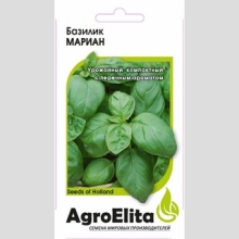 Базилик Мариан (Энза Заден)