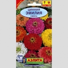 Цинния Эмилия смесь