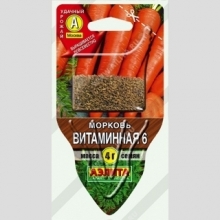 Морковь Витаминная 6 (сеялка)