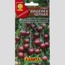 Томат Вишенка черная