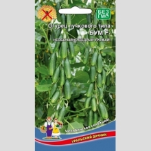 Огурец Бум F1