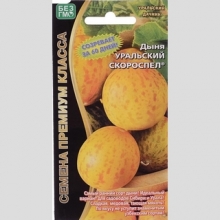 Дыня Уральский Скороспел ®